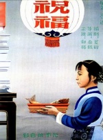 91精品日韩